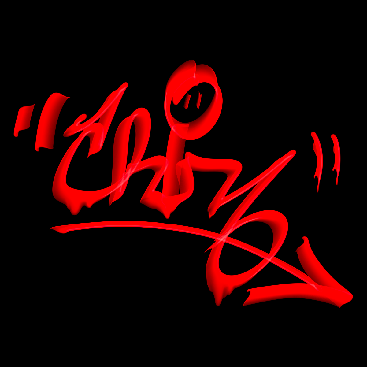 Chimo